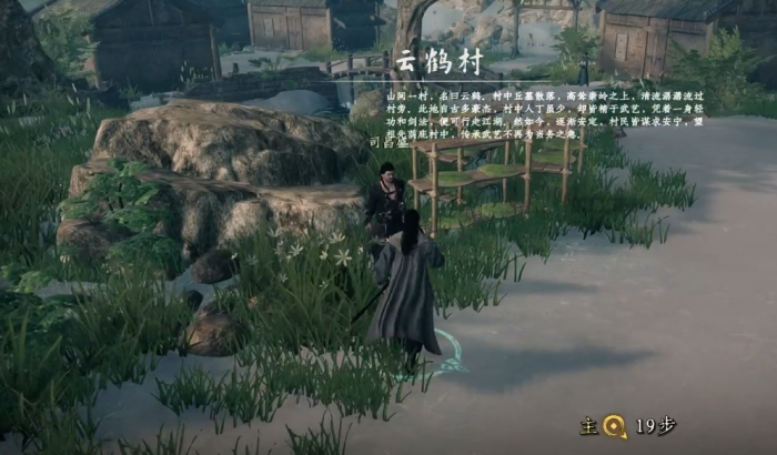 下一站江湖2二黄的任务怎么做2