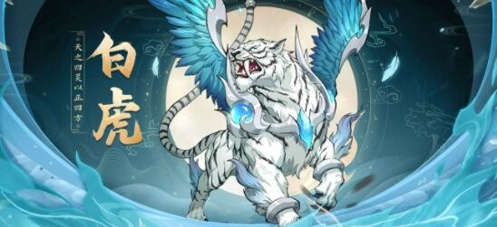 九州异兽记最强t0异兽有哪些3