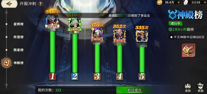 星之旅人怎么玩3