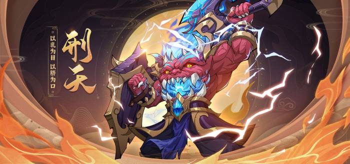 九州异兽记平民推荐哪些异兽4