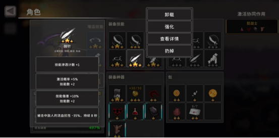 疾风骑士红色树脂是什么4