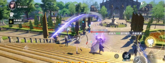 斗罗大陆猎魂世界如何更换武魂1