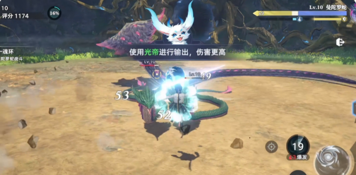 斗罗大陆猎魂世界如何更换武魂3