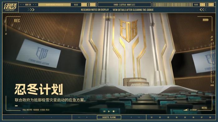 伊瑟兑换码怎么用4