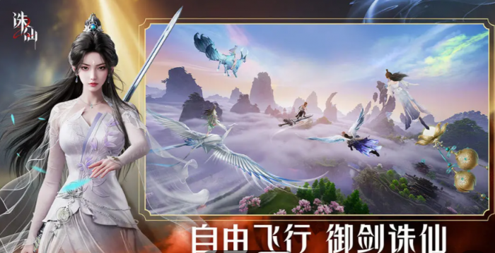 诛仙2手游鬼王技能有哪些1