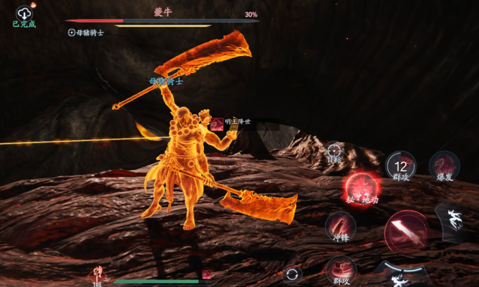 诛仙2手游鬼王技能有哪些3