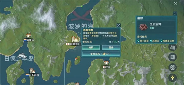 大航海时代传说钓鱼怎么钓1