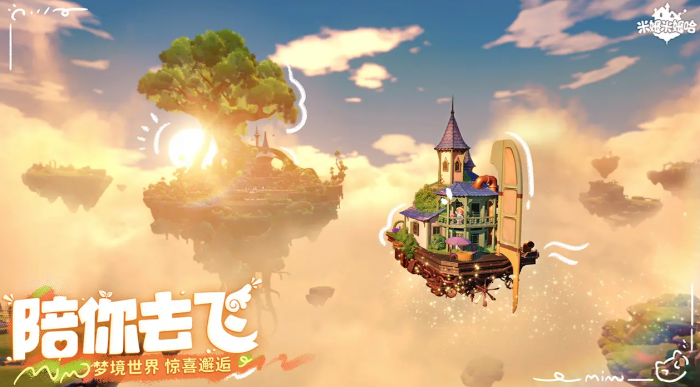 米姆米姆哈地图介绍1