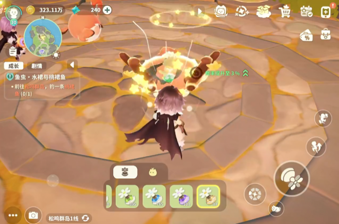 米姆米姆哈新手怎么玩7