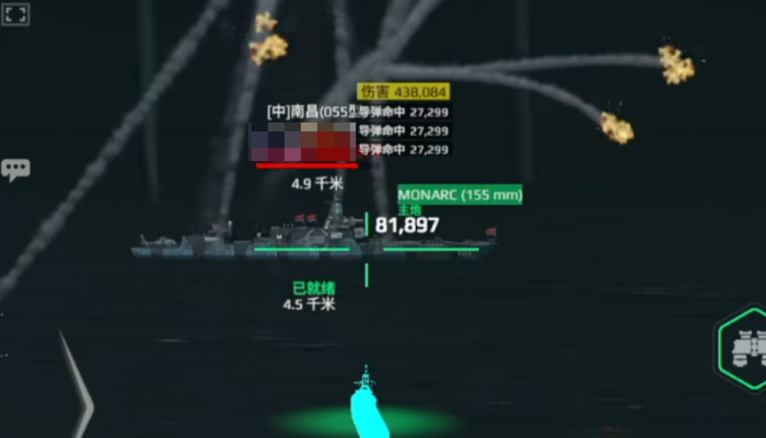 现代战舰爪刀导弹怎么样5