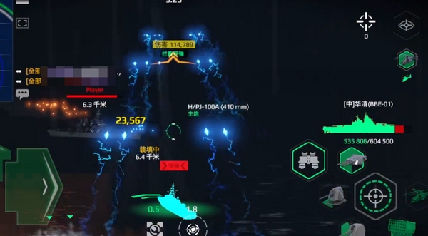 现代战舰华清号战列舰怎么样2