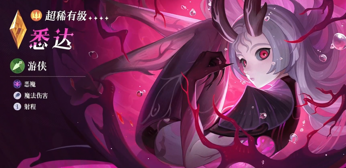 剑与远征启程悉达怎么样1