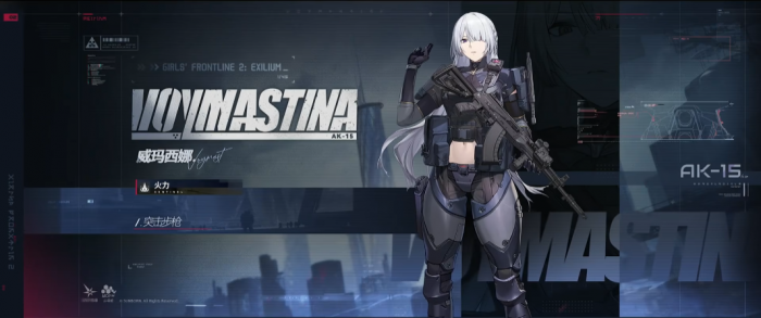 少女前线2威玛西娜怎么玩1