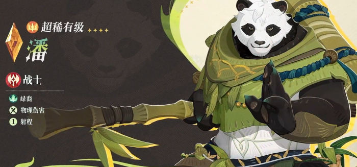 剑与远征启程潘怎么样1