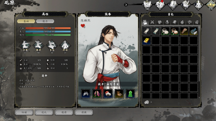 逸剑风云决陈麟熙怎么招募2