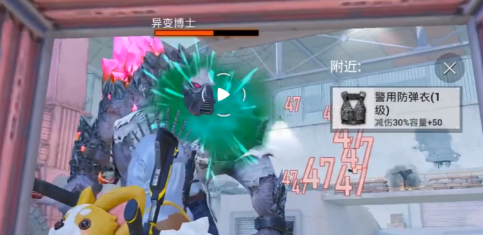 和平精英异变危机玩法介绍1