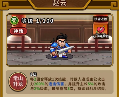 帝国史诗英雄推荐一览10