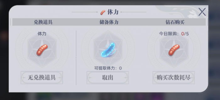 斗罗大陆猎魂世界攻略大全6