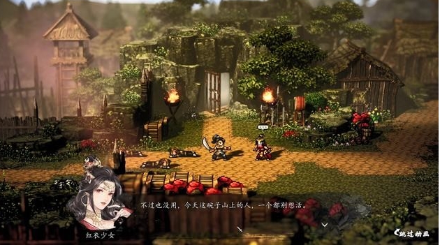 逸剑风云决完美流程攻略分享5