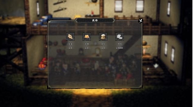 逸剑风云决完美流程攻略分享6