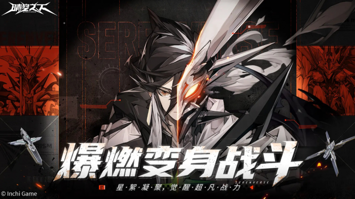 逸剑风云决全攻略分享7