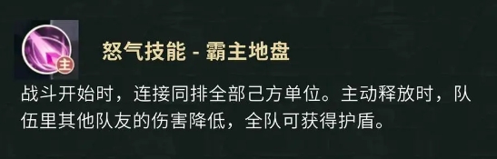 盗墓笔记手游吴三省怎么样3