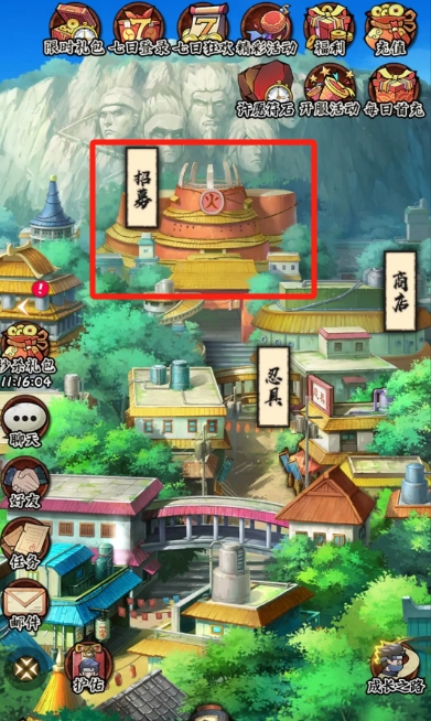 火影忍者木叶高手卡池怎么样1