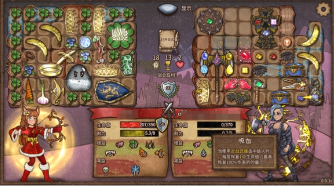 背包乱斗锅锅流游侠玩法一览1