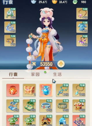 灵兽大冒险盘丝技能有哪些1