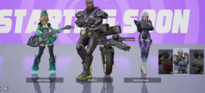 远光84如何定位角色4