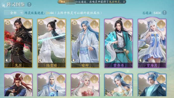 诛仙2手游氪金攻略5