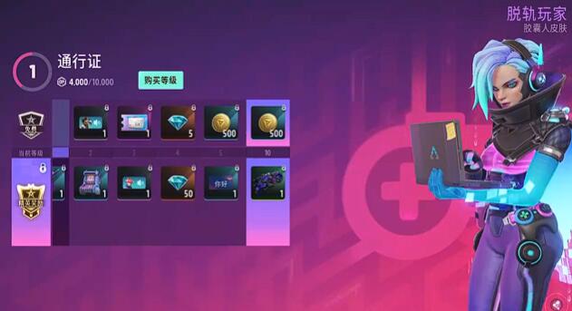 远光84尾焰怎么获取4