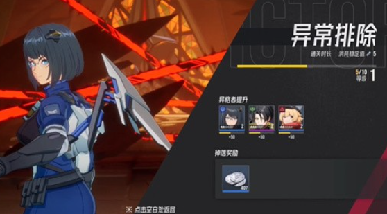 伊瑟国服怎么下载4