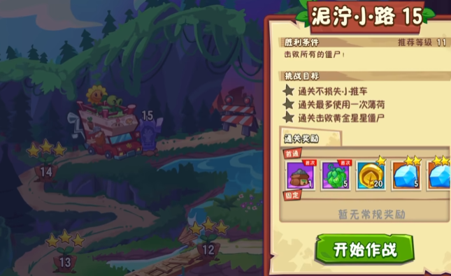 植物大战僵尸3僵尸博士介绍1