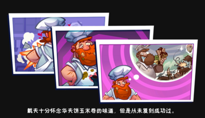 植物大战僵尸3僵尸图鉴介绍4