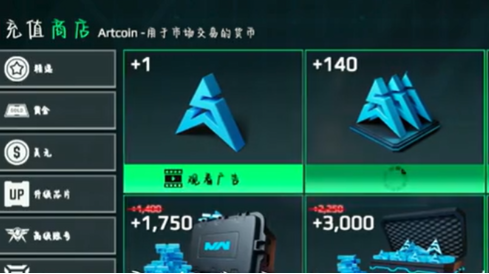 现代战舰暴风币如何获取4