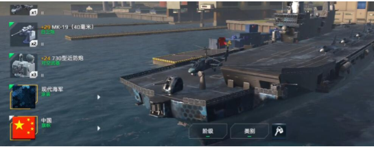 现代战舰加富尔怎么样1