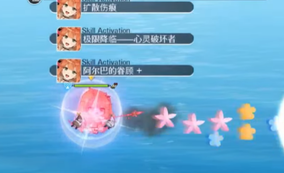 碧蓝航线艾菈介绍4