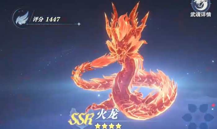 斗罗大陆猎魂世界火队搭配攻略3