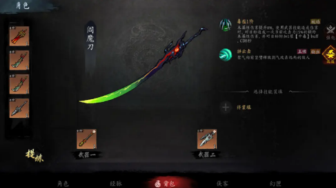 遗忘之海恶魔能量怎么获取3