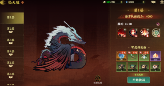 地下城堡4阴魂大厅boss怎么打4