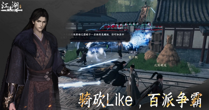 下一站江湖2万法森罗怎么获取1