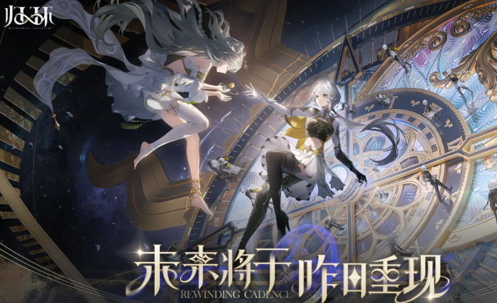 归环角色有哪些1