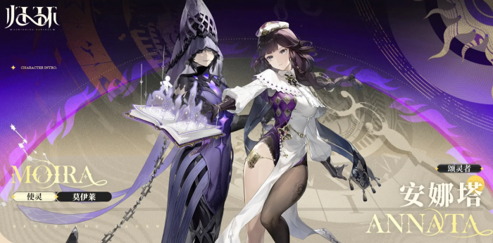 归环角色有哪些4