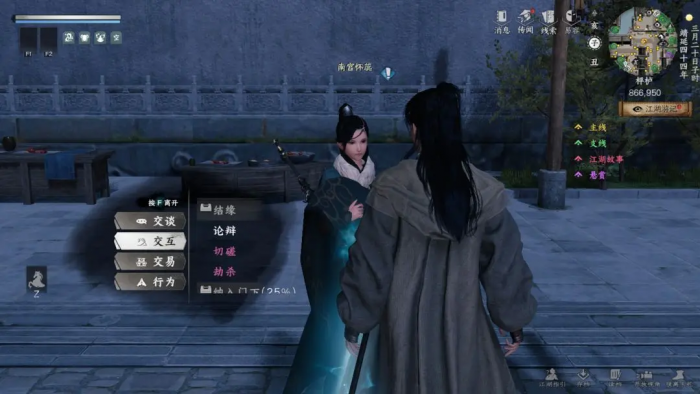 下一站江湖2重天门怎么加入1