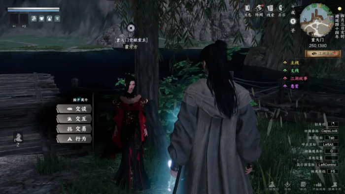 下一站江湖2重天门怎么加入4