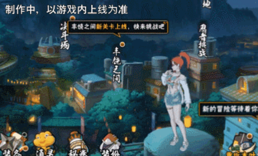 火影忍者手游夏日香燐介绍1