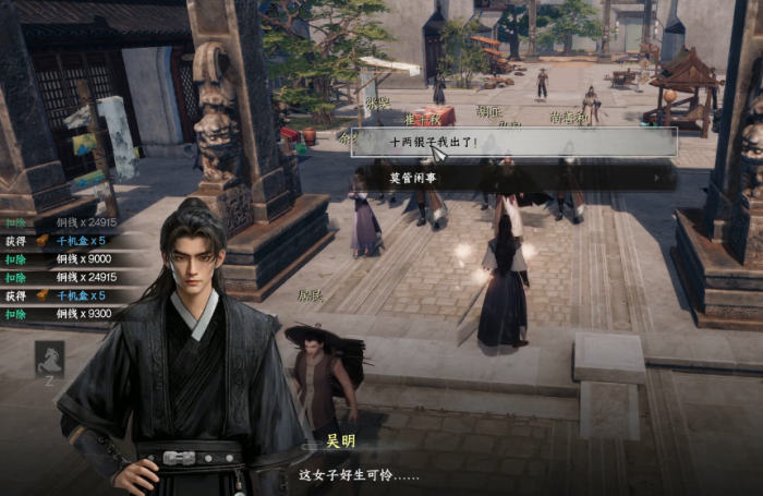 下一站江湖2龙脉秘藏怎么打开2