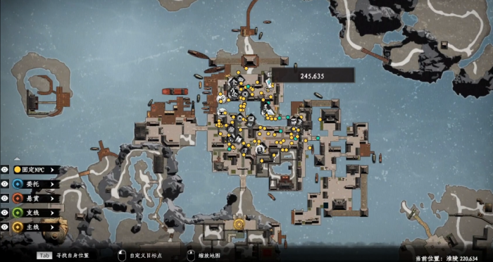 下一站江湖2淮陵谜案怎么解2