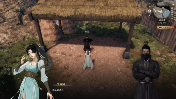 下一站江湖2淮陵谜案怎么解8